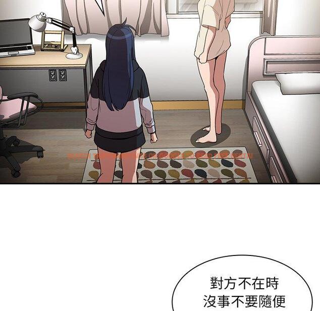 查看漫画鄰居的逆襲 - 第46話 - tymanga.com中的1008496图片