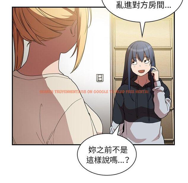 查看漫画鄰居的逆襲 - 第46話 - tymanga.com中的1008497图片