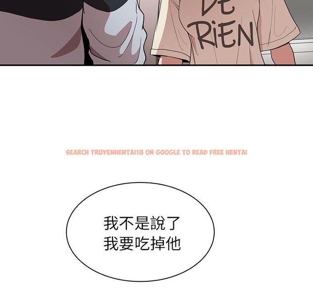 查看漫画鄰居的逆襲 - 第46話 - tymanga.com中的1008499图片
