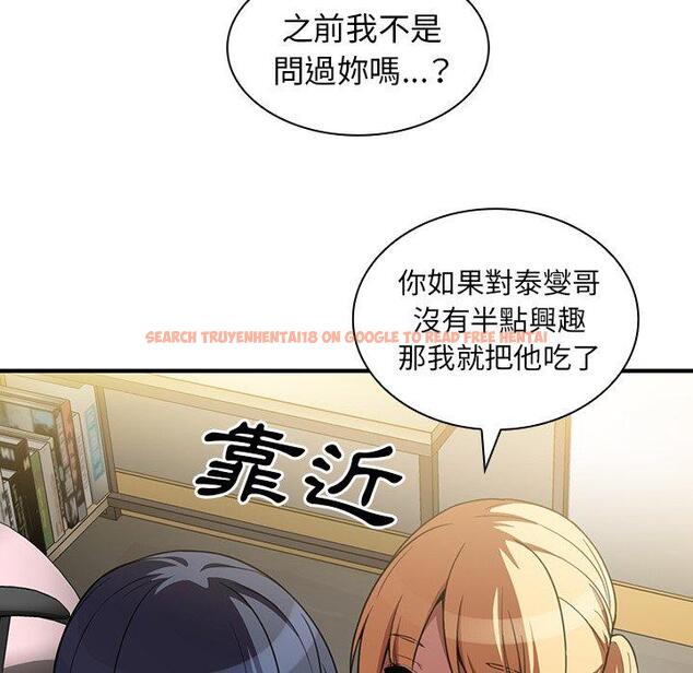 查看漫画鄰居的逆襲 - 第46話 - tymanga.com中的1008502图片