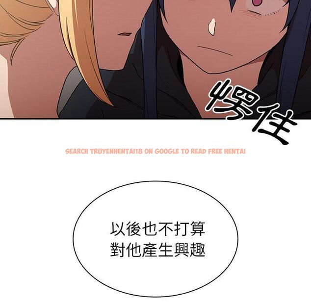 查看漫画鄰居的逆襲 - 第46話 - tymanga.com中的1008505图片