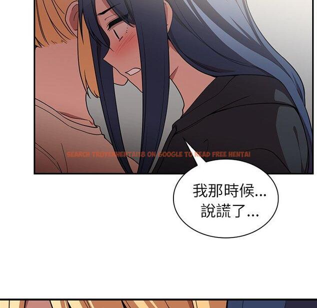 查看漫画鄰居的逆襲 - 第46話 - tymanga.com中的1008508图片