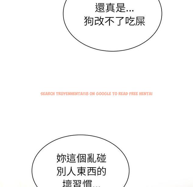 查看漫画鄰居的逆襲 - 第46話 - tymanga.com中的1008510图片