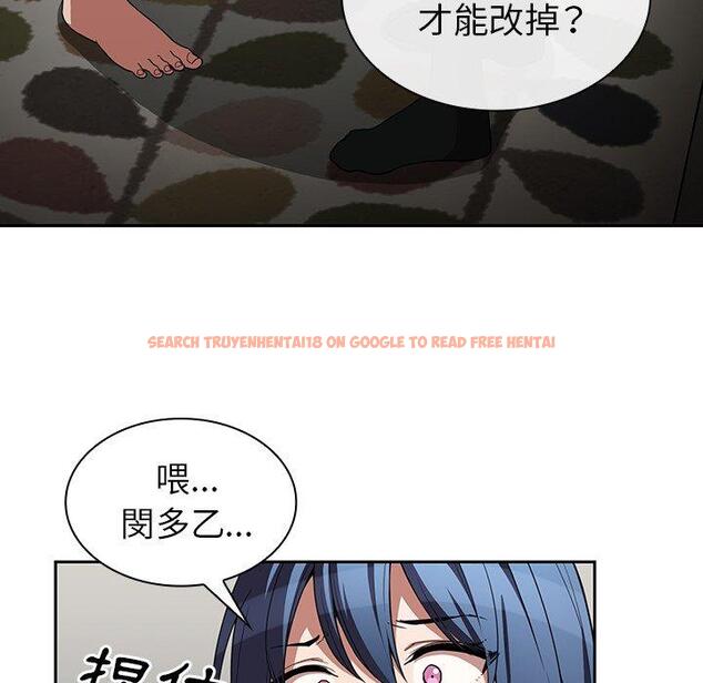 查看漫画鄰居的逆襲 - 第46話 - tymanga.com中的1008513图片