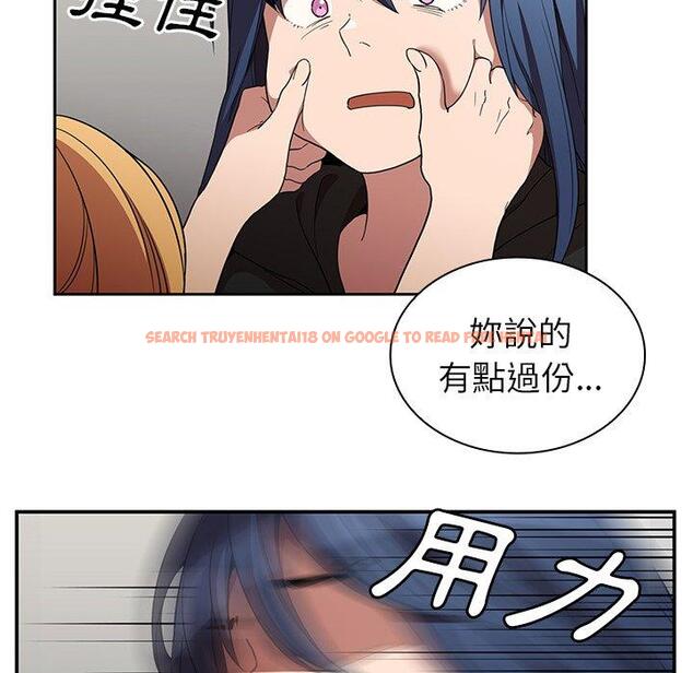 查看漫画鄰居的逆襲 - 第46話 - tymanga.com中的1008514图片