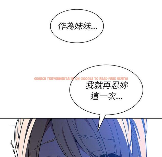 查看漫画鄰居的逆襲 - 第46話 - tymanga.com中的1008516图片