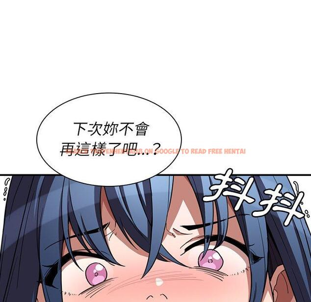 查看漫画鄰居的逆襲 - 第46話 - tymanga.com中的1008518图片
