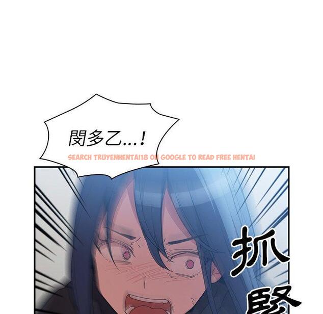 查看漫画鄰居的逆襲 - 第46話 - tymanga.com中的1008527图片