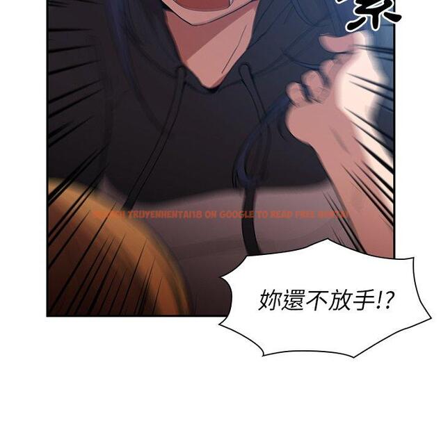 查看漫画鄰居的逆襲 - 第46話 - tymanga.com中的1008528图片