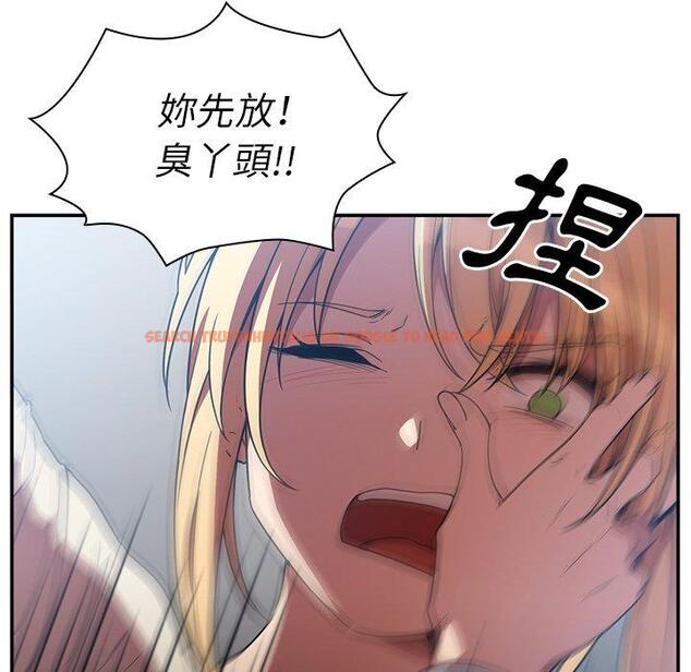 查看漫画鄰居的逆襲 - 第46話 - tymanga.com中的1008529图片