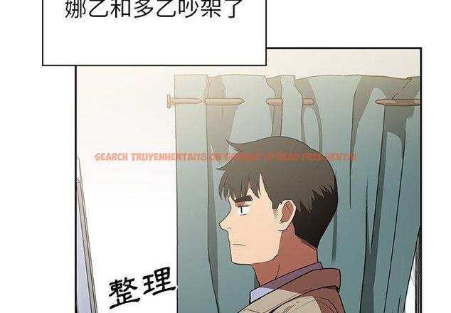 查看漫画鄰居的逆襲 - 第47話 - tymanga.com中的1008536图片