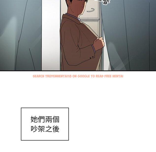 查看漫画鄰居的逆襲 - 第47話 - tymanga.com中的1008539图片