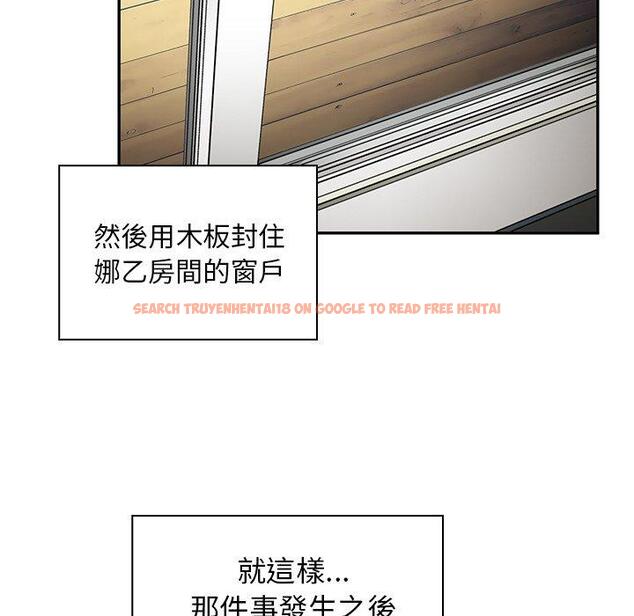 查看漫画鄰居的逆襲 - 第47話 - tymanga.com中的1008541图片