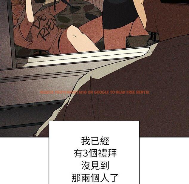 查看漫画鄰居的逆襲 - 第47話 - tymanga.com中的1008543图片