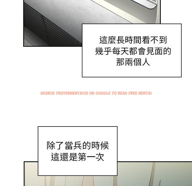 查看漫画鄰居的逆襲 - 第47話 - tymanga.com中的1008545图片