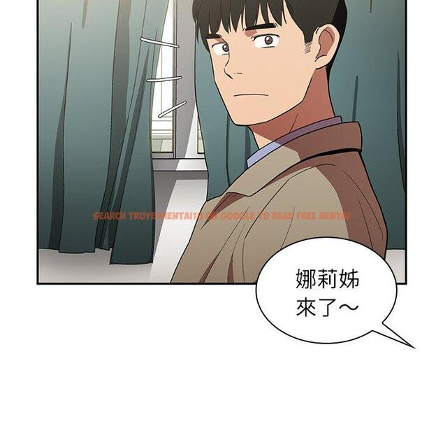 查看漫画鄰居的逆襲 - 第47話 - tymanga.com中的1008548图片