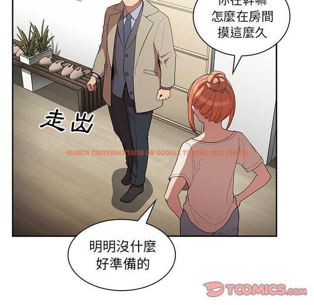 查看漫画鄰居的逆襲 - 第47話 - tymanga.com中的1008550图片