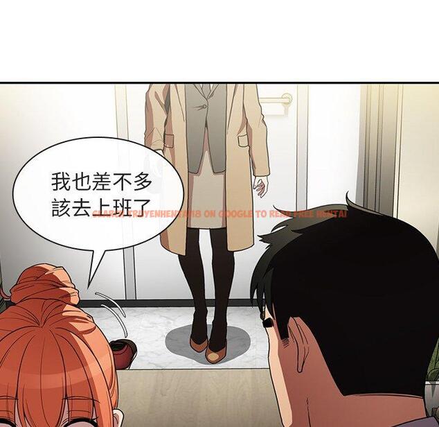 查看漫画鄰居的逆襲 - 第47話 - tymanga.com中的1008551图片