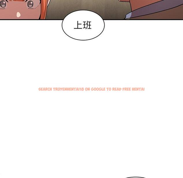 查看漫画鄰居的逆襲 - 第47話 - tymanga.com中的1008552图片