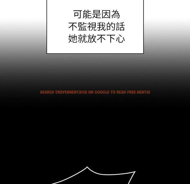 查看漫画鄰居的逆襲 - 第47話 - tymanga.com中的1008556图片