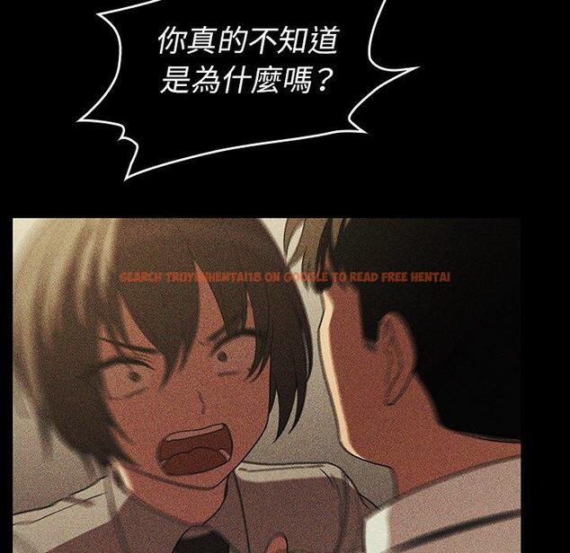 查看漫画鄰居的逆襲 - 第47話 - tymanga.com中的1008557图片