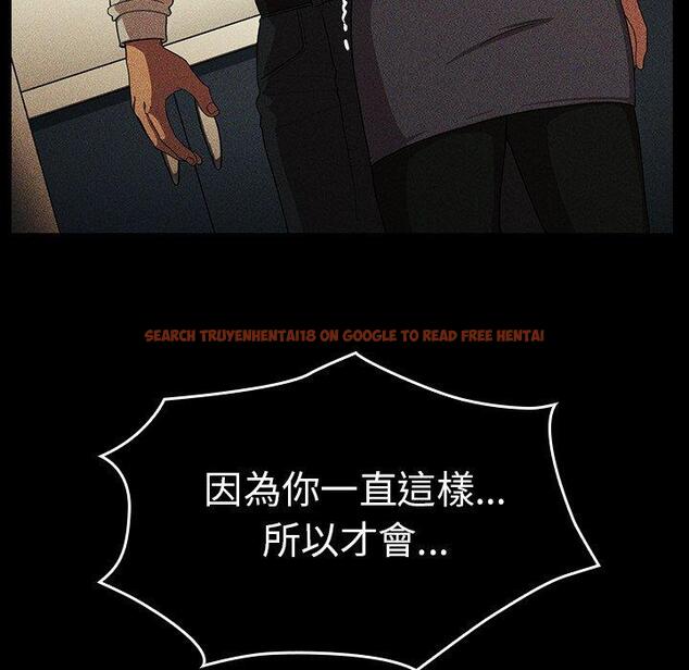 查看漫画鄰居的逆襲 - 第47話 - tymanga.com中的1008560图片