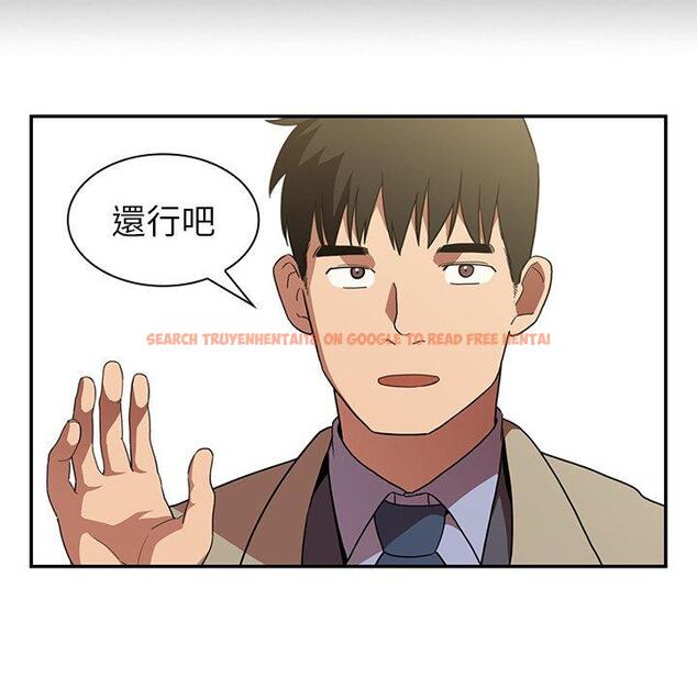 查看漫画鄰居的逆襲 - 第47話 - tymanga.com中的1008562图片