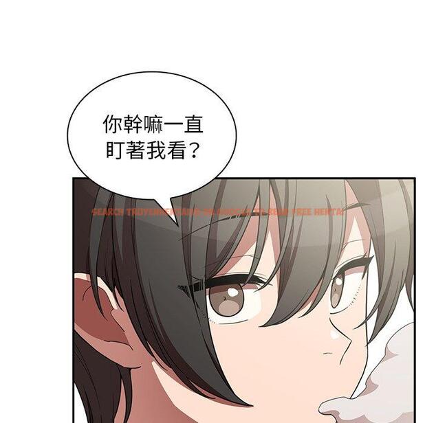 查看漫画鄰居的逆襲 - 第47話 - tymanga.com中的1008570图片