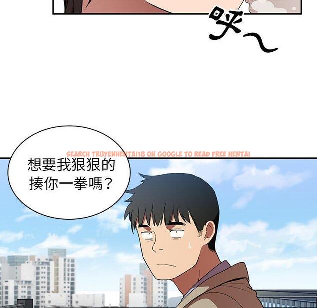 查看漫画鄰居的逆襲 - 第47話 - tymanga.com中的1008571图片