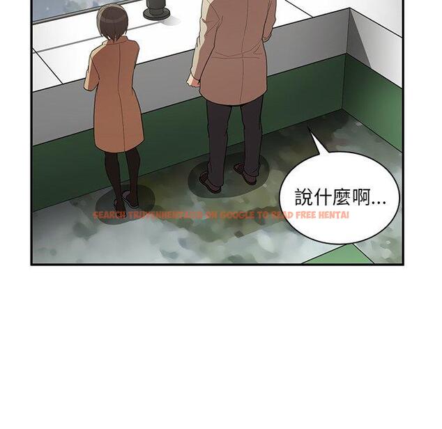 查看漫画鄰居的逆襲 - 第47話 - tymanga.com中的1008573图片