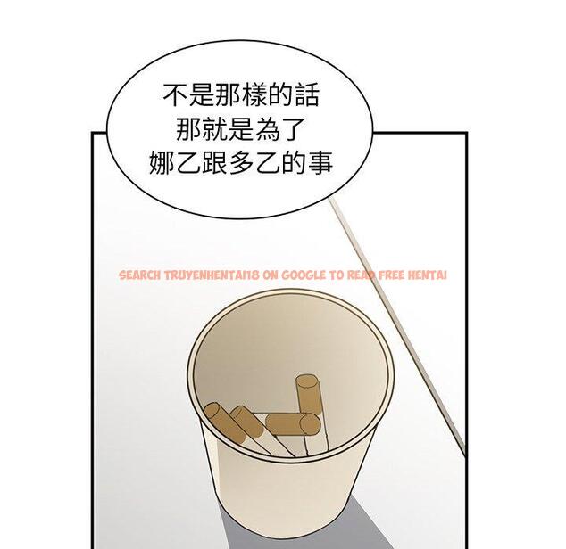 查看漫画鄰居的逆襲 - 第47話 - tymanga.com中的1008577图片