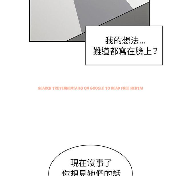 查看漫画鄰居的逆襲 - 第47話 - tymanga.com中的1008578图片