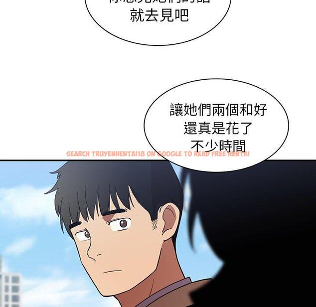 查看漫画鄰居的逆襲 - 第47話 - tymanga.com中的1008579图片