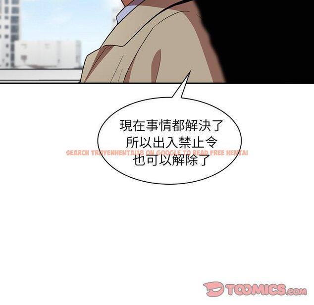 查看漫画鄰居的逆襲 - 第47話 - tymanga.com中的1008580图片
