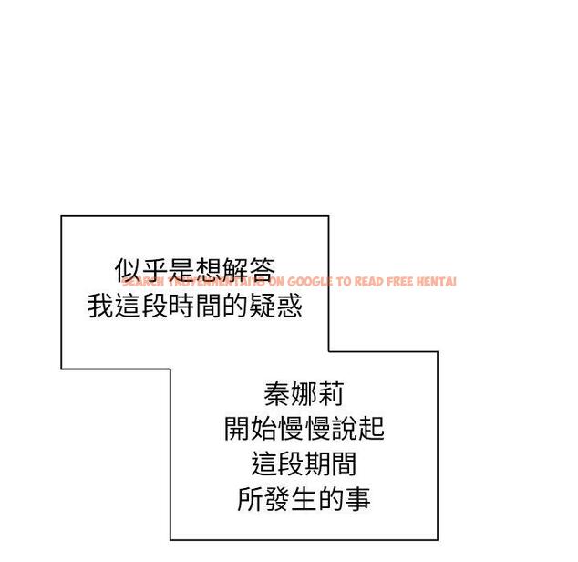 查看漫画鄰居的逆襲 - 第47話 - tymanga.com中的1008581图片