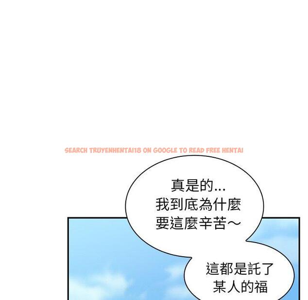 查看漫画鄰居的逆襲 - 第47話 - tymanga.com中的1008585图片