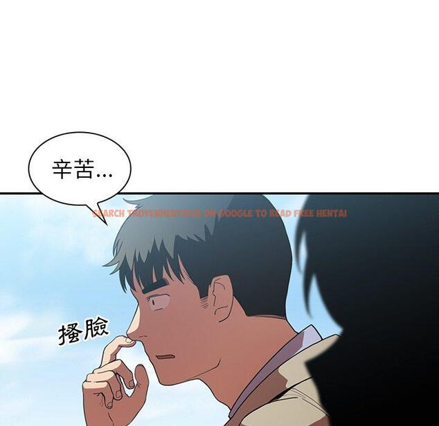 查看漫画鄰居的逆襲 - 第47話 - tymanga.com中的1008587图片