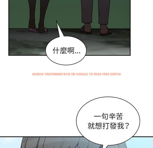 查看漫画鄰居的逆襲 - 第47話 - tymanga.com中的1008589图片