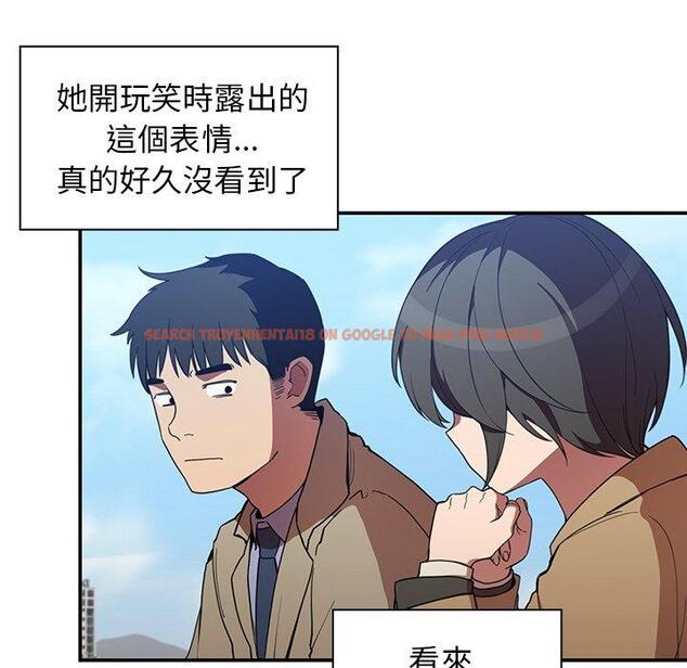 查看漫画鄰居的逆襲 - 第47話 - tymanga.com中的1008591图片