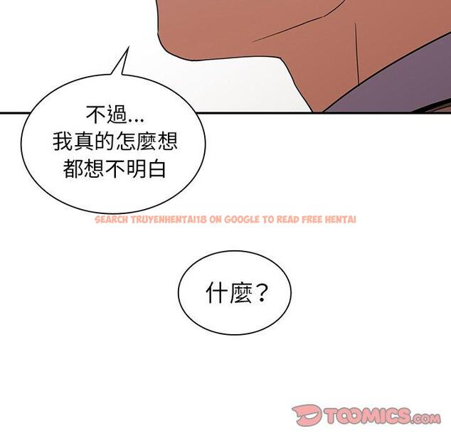查看漫画鄰居的逆襲 - 第47話 - tymanga.com中的1008595图片