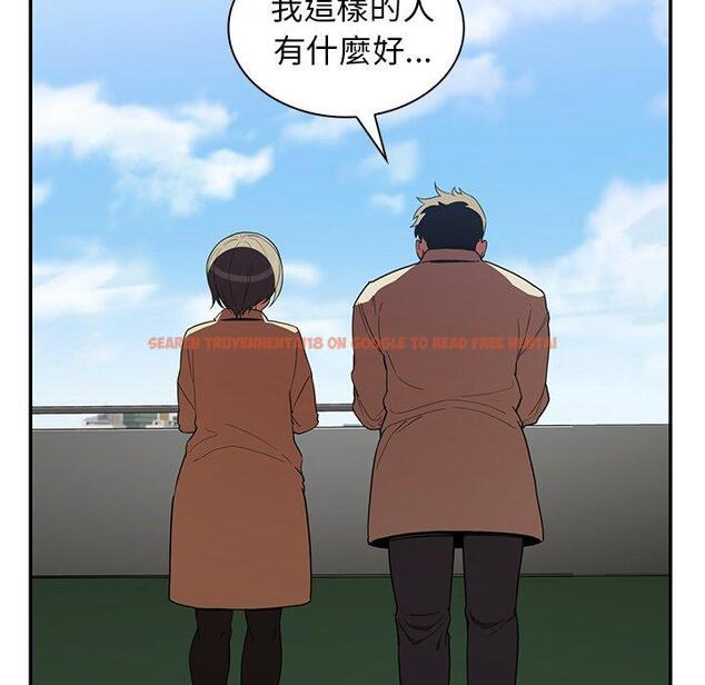 查看漫画鄰居的逆襲 - 第47話 - tymanga.com中的1008598图片