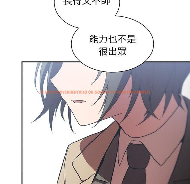 查看漫画鄰居的逆襲 - 第47話 - tymanga.com中的1008600图片