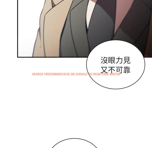 查看漫画鄰居的逆襲 - 第47話 - tymanga.com中的1008601图片