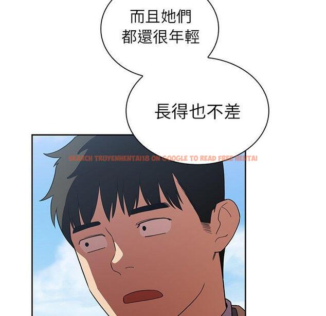 查看漫画鄰居的逆襲 - 第47話 - tymanga.com中的1008602图片