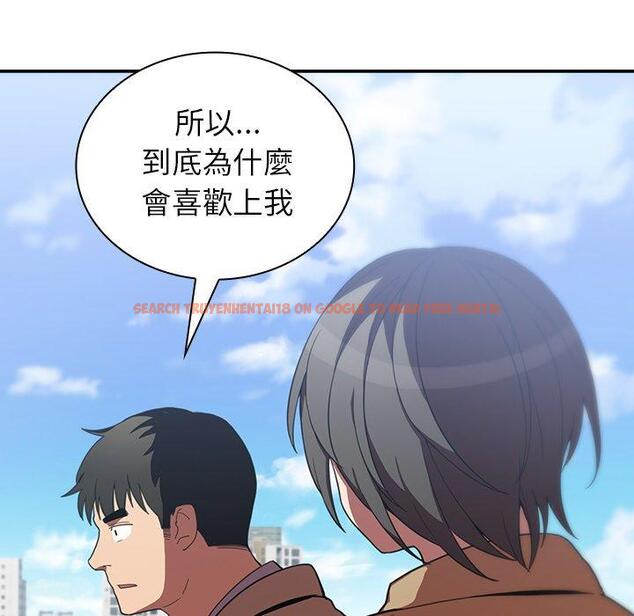 查看漫画鄰居的逆襲 - 第47話 - tymanga.com中的1008604图片