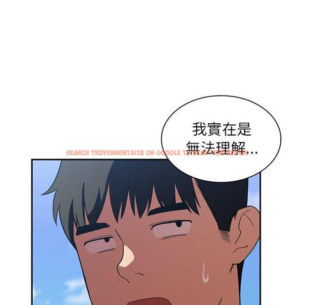 查看漫画鄰居的逆襲 - 第47話 - tymanga.com中的1008606图片