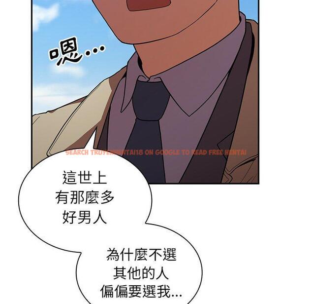 查看漫画鄰居的逆襲 - 第47話 - tymanga.com中的1008607图片