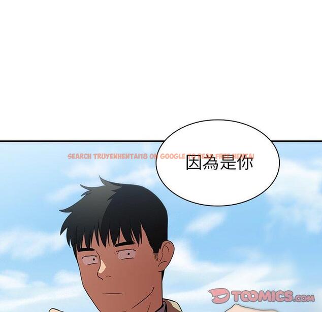 查看漫画鄰居的逆襲 - 第47話 - tymanga.com中的1008610图片