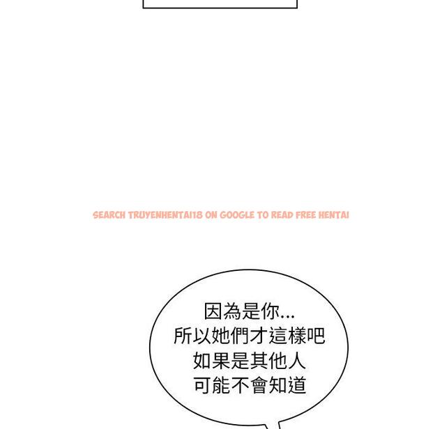查看漫画鄰居的逆襲 - 第47話 - tymanga.com中的1008614图片