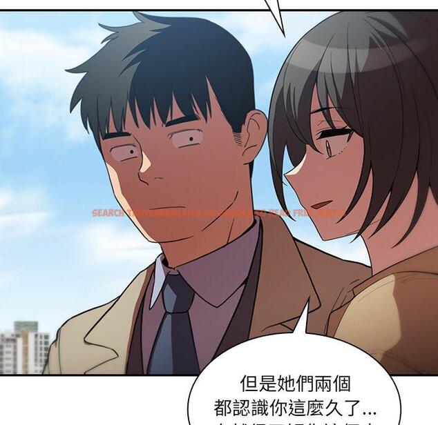 查看漫画鄰居的逆襲 - 第47話 - tymanga.com中的1008615图片